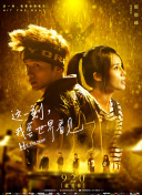 无尽远征：新手入门指南与常见问题解答